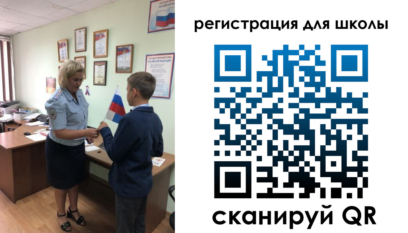 регистрация в Данкове