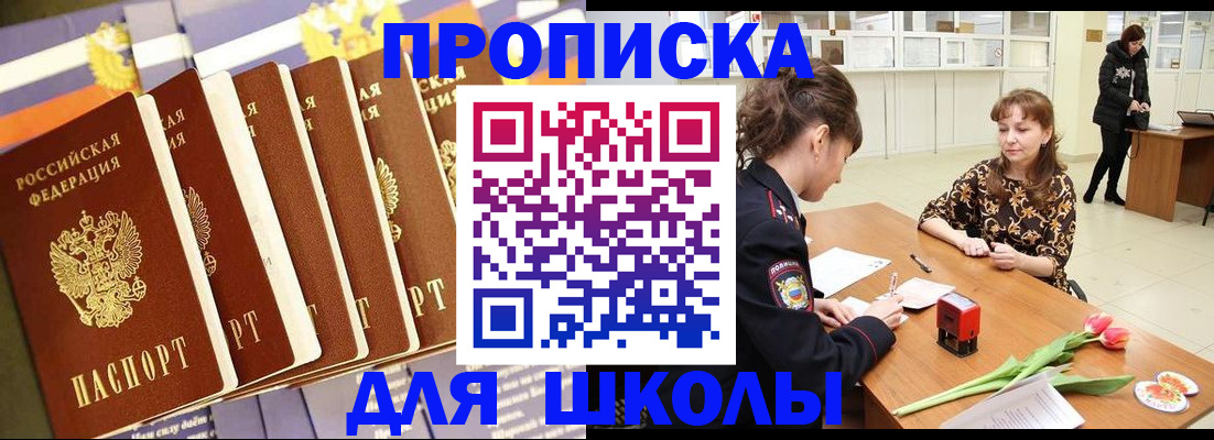 найти адрес прописки в Данкове