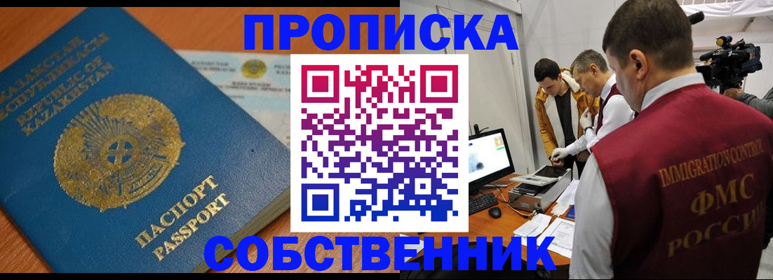 регистрация для школы в Данкове